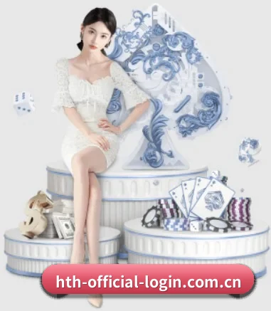hth-official-login.com.cn APP