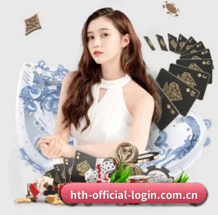hth-official-login.com.cn APP 界面